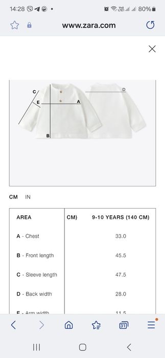 Zara (Зара) кофтина, реглан, t-shirt