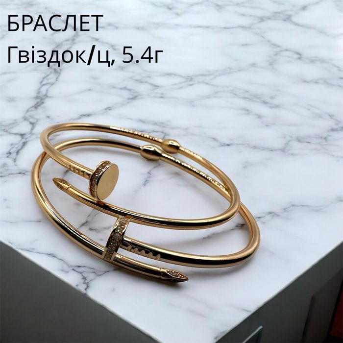 Браслет Гвіздок 5.4-7г - золото 585 проби