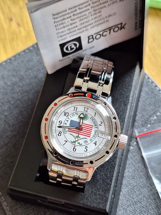Vostok amfibia desert shield