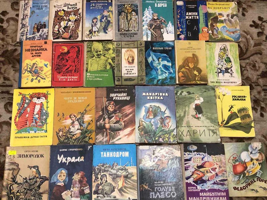 Комплект книг "Дитяча література 1"