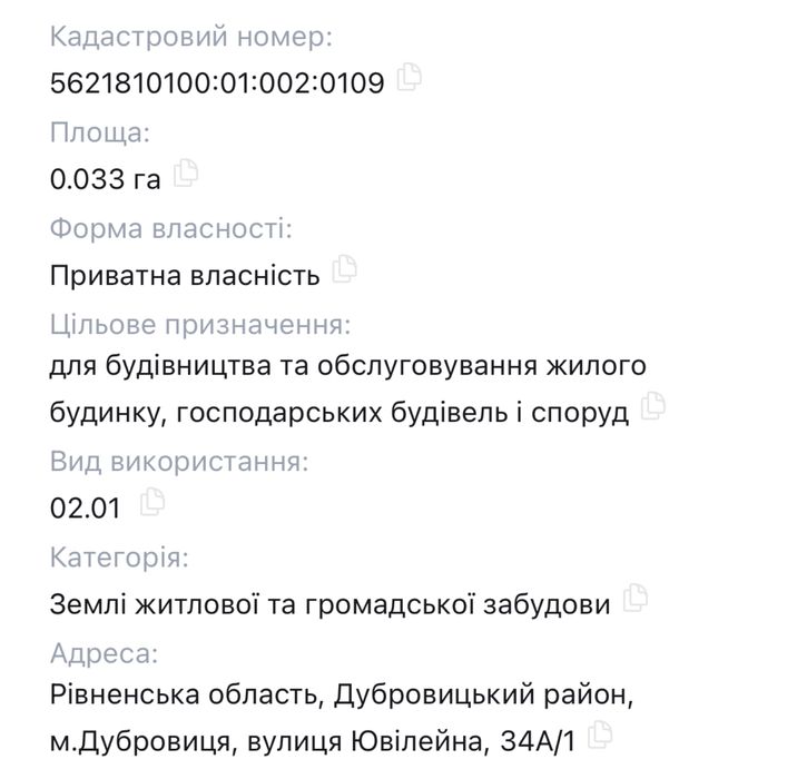 Продам Будинок або обміняю на АВТО