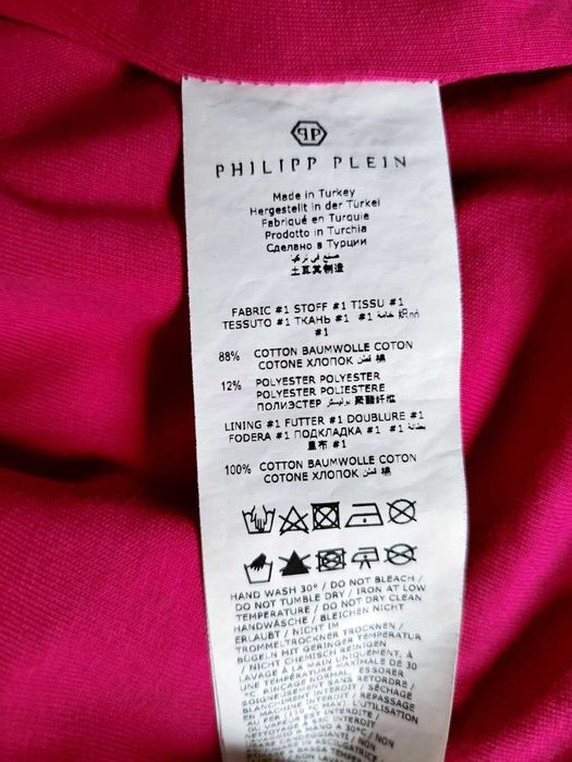 Худі чоловіче Philipp Plein