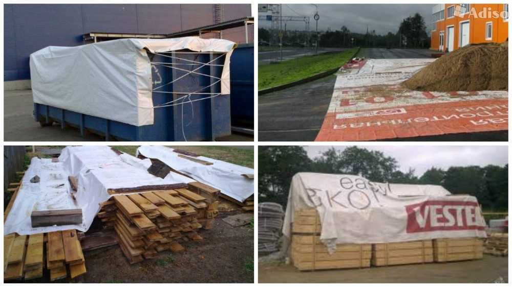 Банерний брезент для накриття