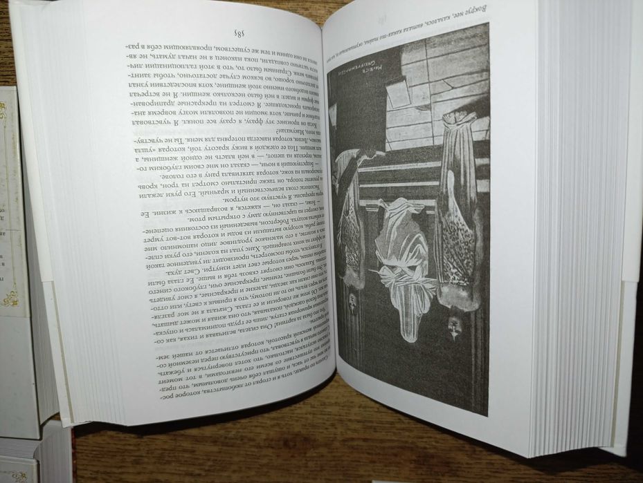 Мир приключений Азбука 6т Хаггард Аллан Квотермейн Айша Дочь Монтесумы