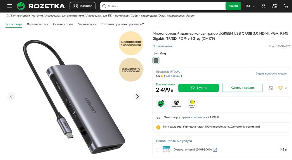 USB-хаб Ugreen CM179 9-in-1 USB-C Hub Gray