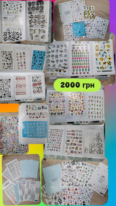 Терміново Матеріали манікюр, педикюр, брови