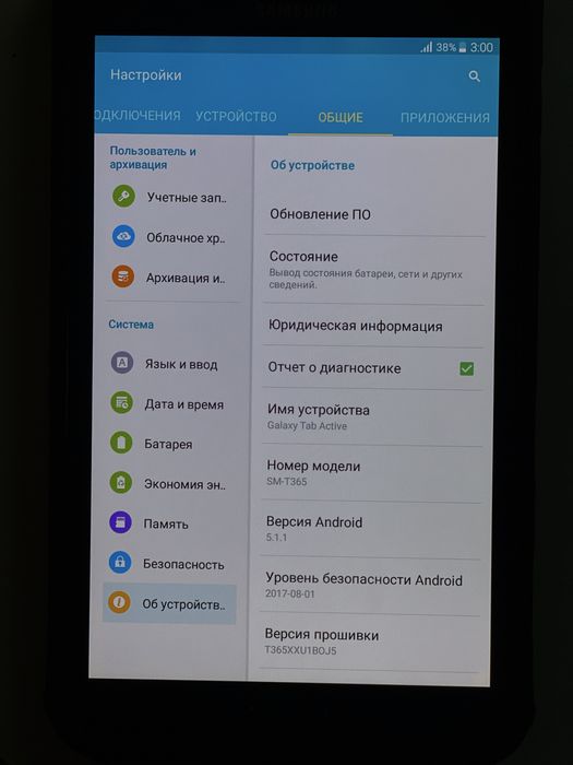 Samsung Galaxy Tab Active 16GB LTE SM-T365