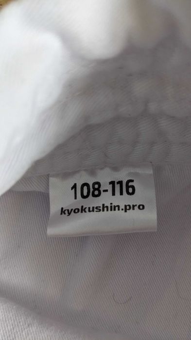 Кімоно дитяче для карате (108-116)