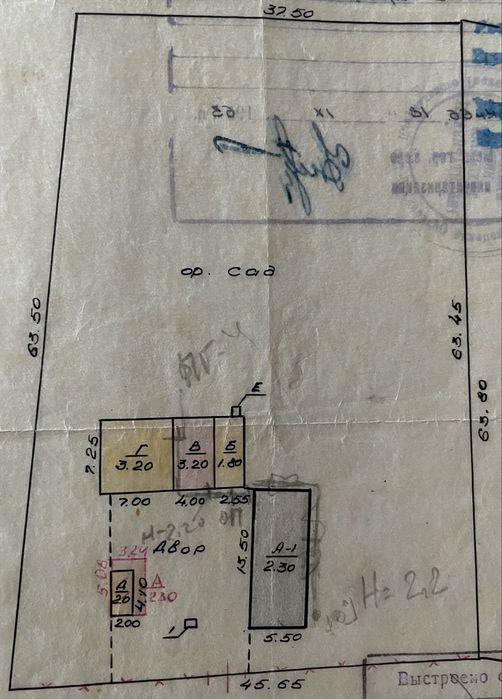Продаю земельну ділянку, або обмін на квартиру