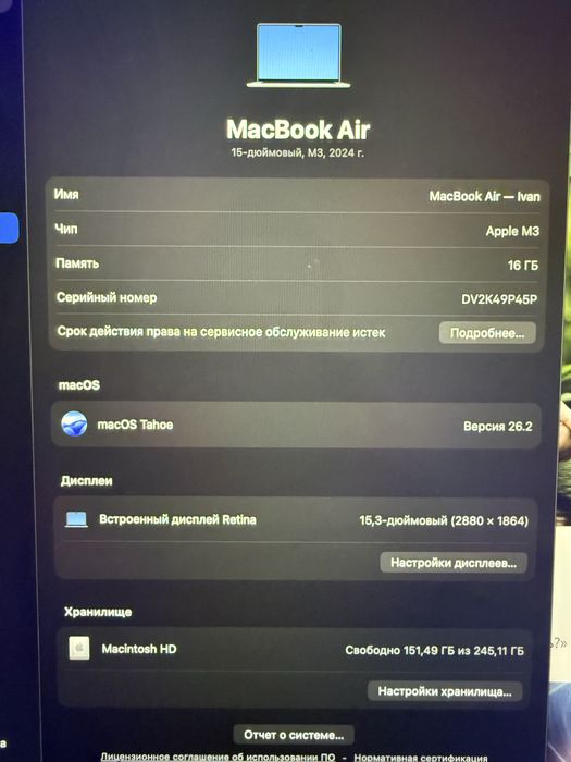 MacBook air 15 m3 16/256 idealny stan