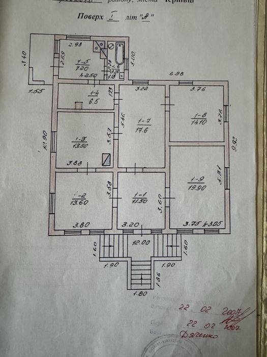 Продаж будинку в р-н Садгори ( Шанці)