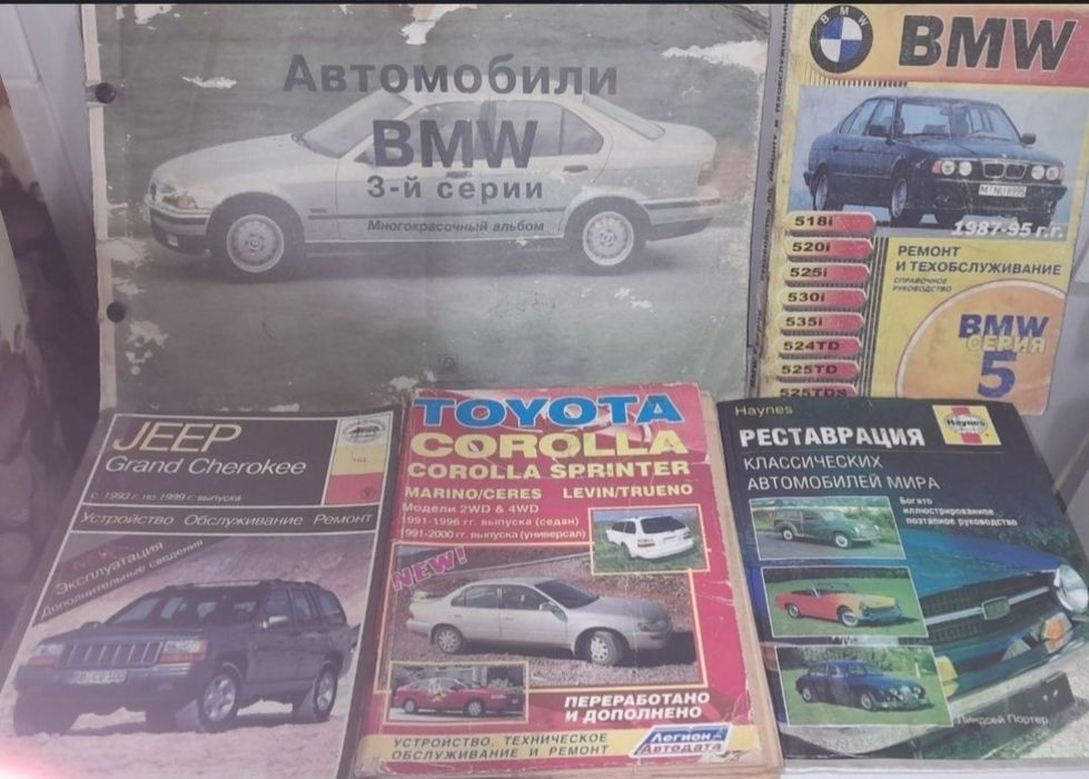 Ремонт и техническое обслуживание зарубежных автомобилей