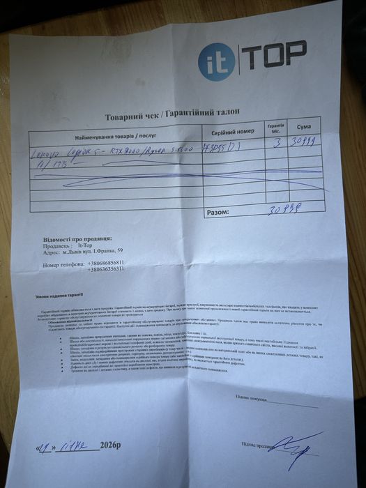Ігровий ноутбук Lenovo Legion 5/RTX 3060 130W/2K 165ГЦ///16+1ТБ