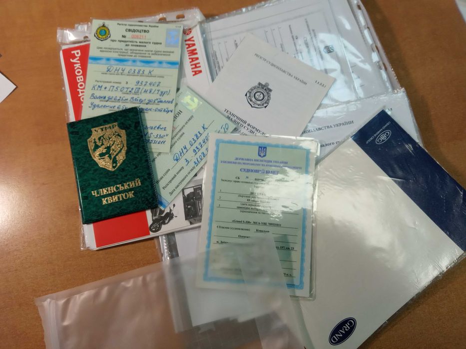 Човен класу RIB. GRAND SILVER LINE "S 330"