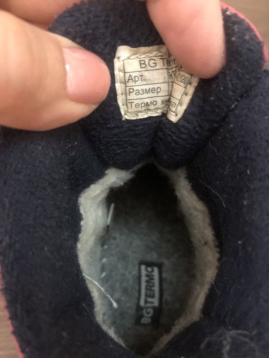 Зимові чоботи, сапоги, ботинки bg termo 26, 17см