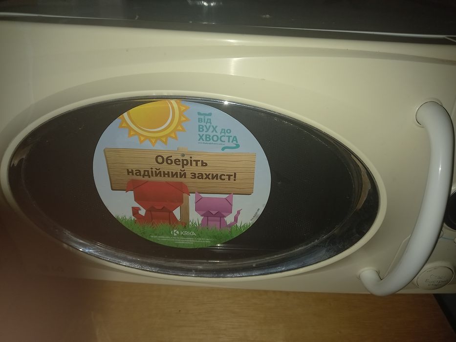 Мікрохвильова піч lg ms 2355f