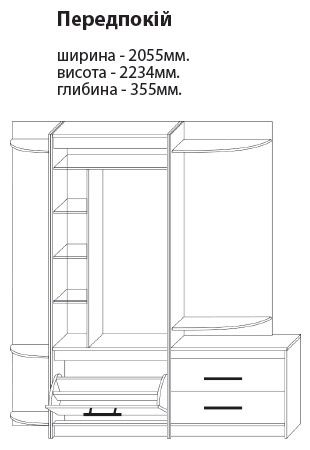 Передпокій в коридор.