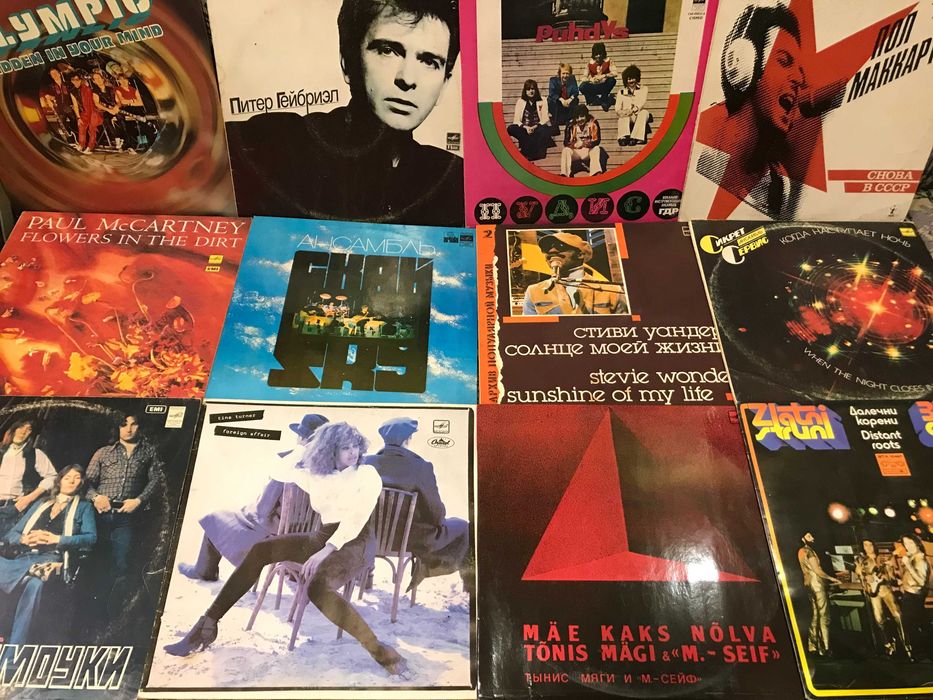 Пластинки зарубежный рок