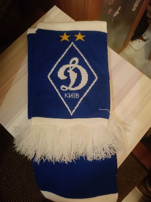 Шарф Динамо Київ