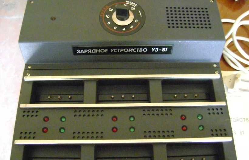 Зарядное устройство У3-81 для раций СССР Транспорт (Тантал)