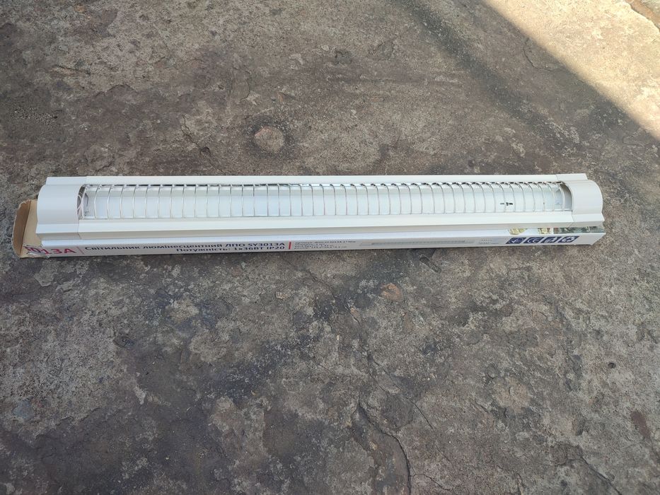 Светильник под люминисцентную лампу 90см новый защищённый
