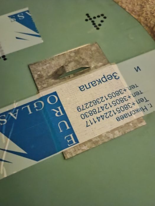 Зеркало в ванную комнату б/у  65×49