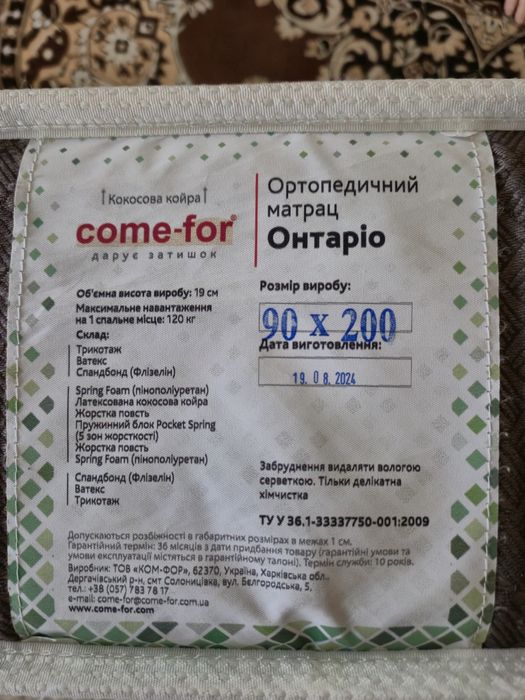 Ліжко кровать матрац 200*90