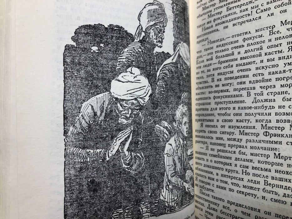 Библиотека приключений. Третья (БП - 3) в 20 томах (Том 20)