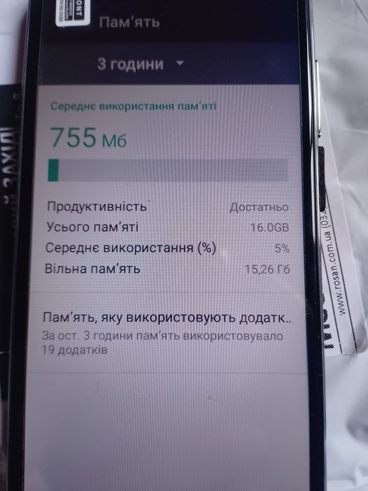Телефон S 25 Ultra
