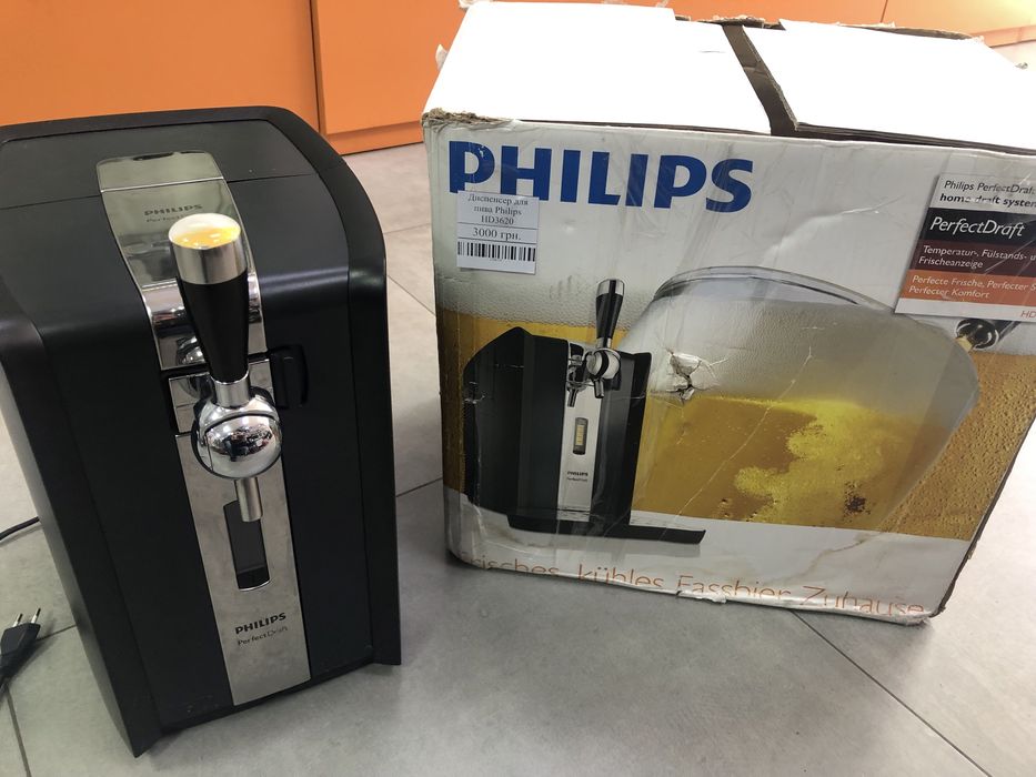 Дипенсер для пива