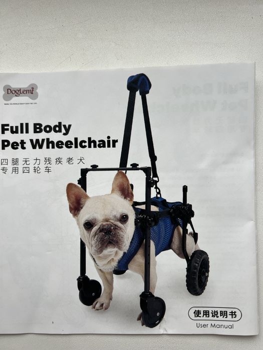 Інвалідний візок коляска для собаки ( для мопса, бульдога) розмір S