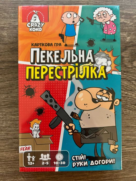 Гра настільна Vladi Toys розважальна "Пекельна перестрілка"