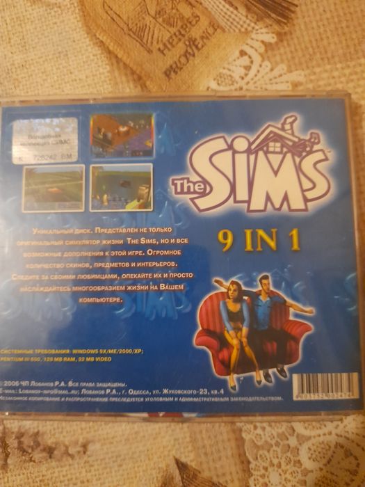 Игры на компьютер