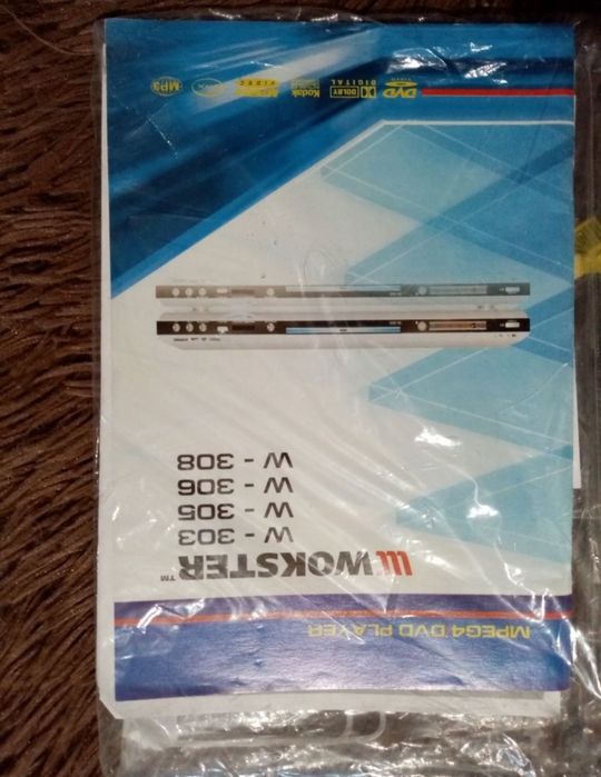 DVD проигрыватель
