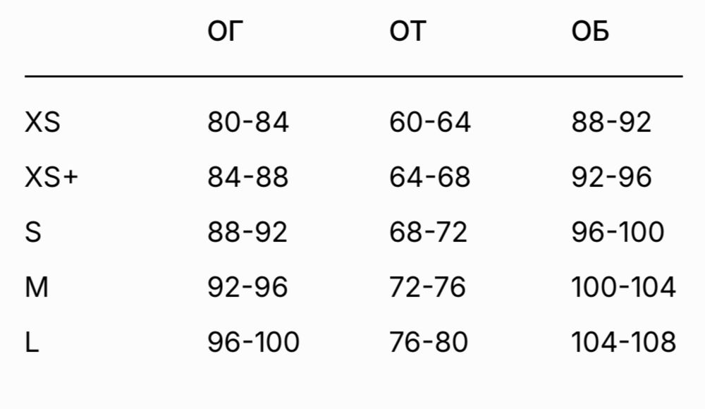 Джинси, xs+, Marsego