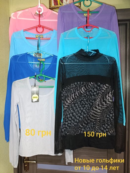 Новый гольф, сарафан в школу