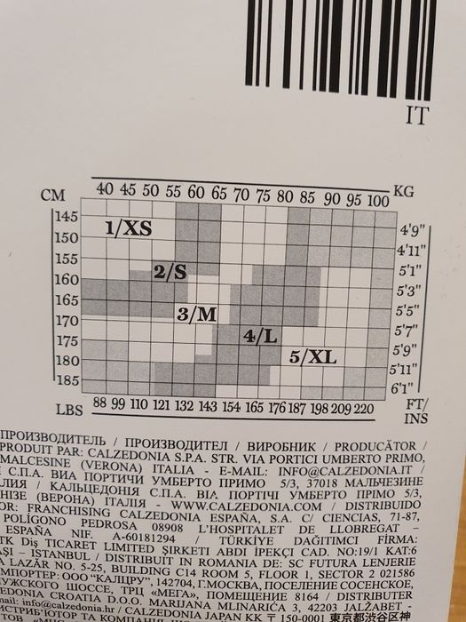 Rajstopy Calzedonia s/m czarne flokowane z napisem AMORE