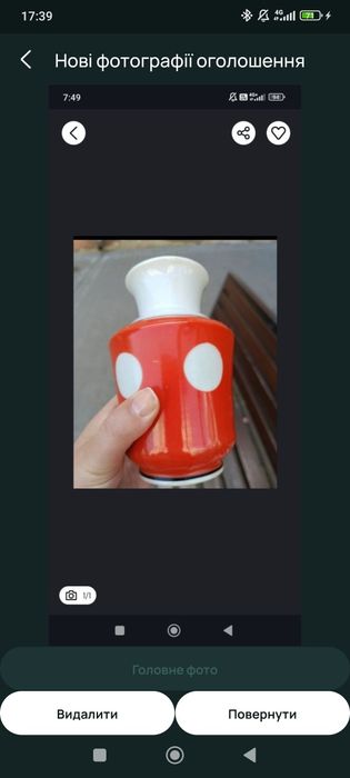 Кавова чашка з блюдцем
Вінтажна, з малюнком. На чашці є тріщина (видно