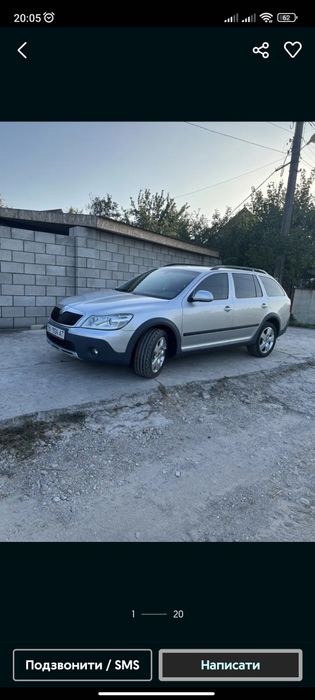 Накладки на туманки шкода октавия скаут