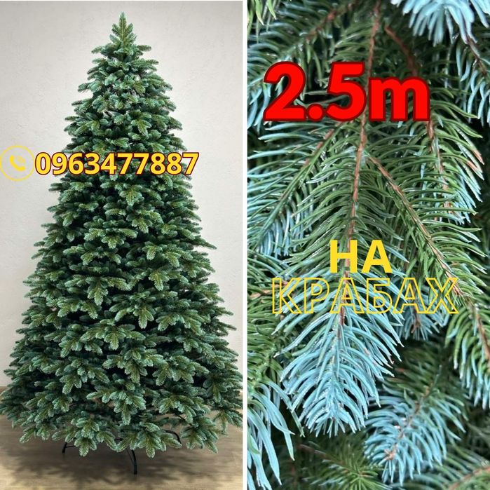 Розпродаж! ОПТ Преміальні Ялинки Ялинка Штучна Лита Засніжена 3.5м 4м