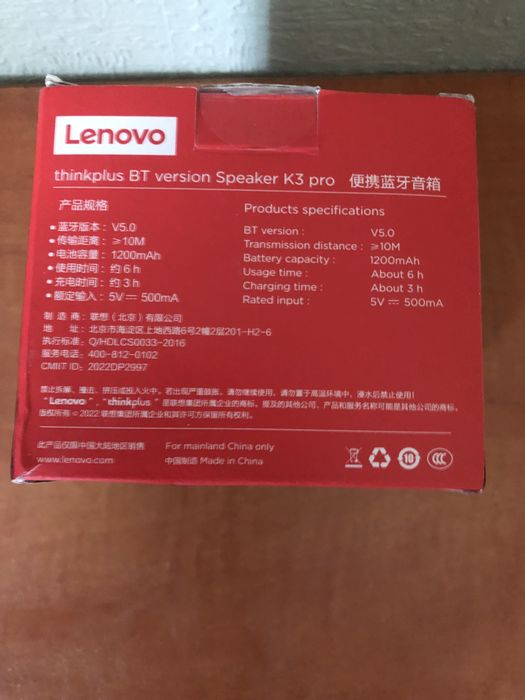 Głośnik marki lenovo
