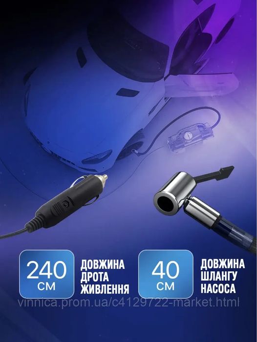 50 л. Автомобильный компрессор. Оплата при получении