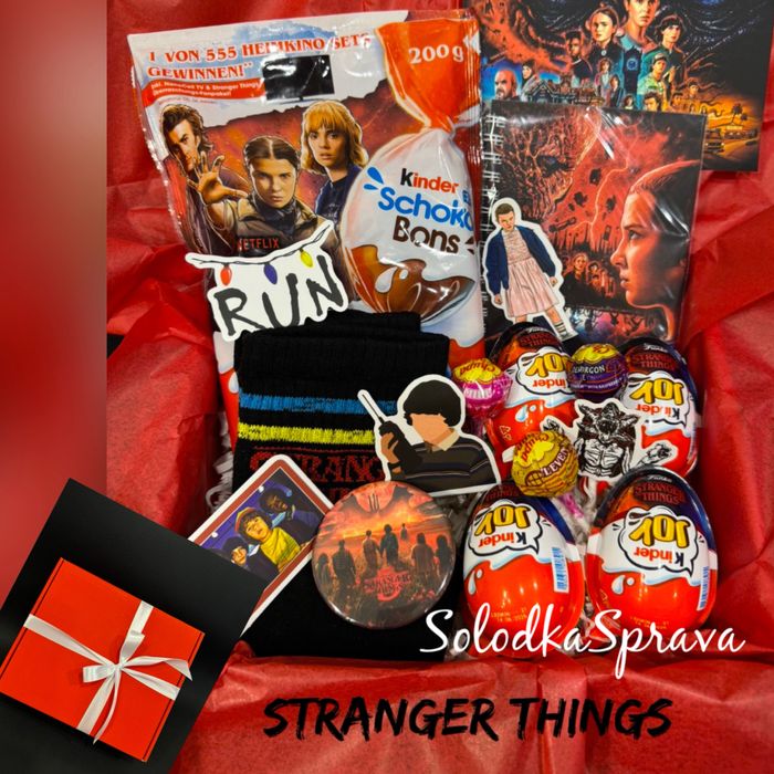 Подарунковий набір «Stranger Things” («Дивні Дива»)