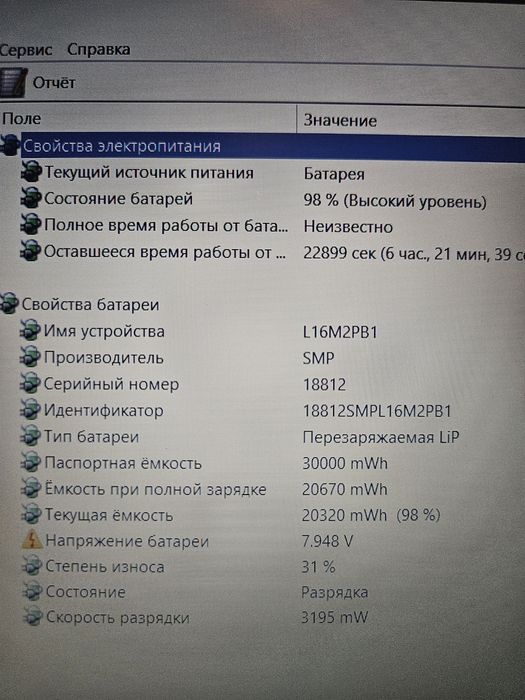 15.6 i5-8250u mx150 2gb ssd256 8gb ram