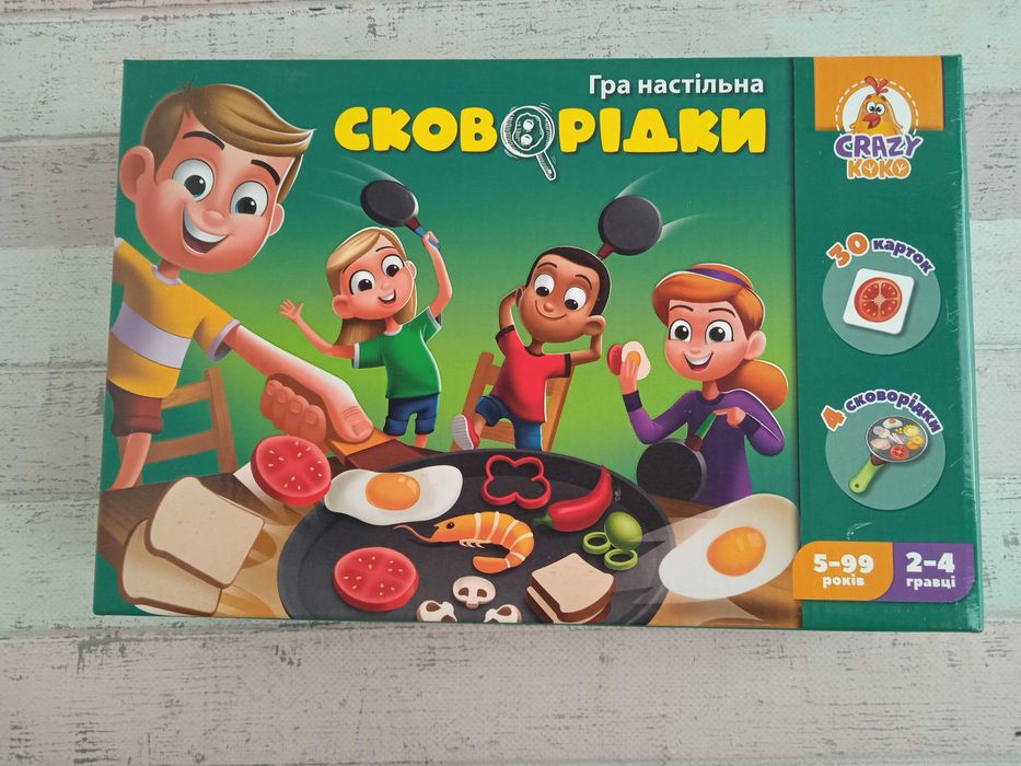 Сковородки, домино и др. игры
