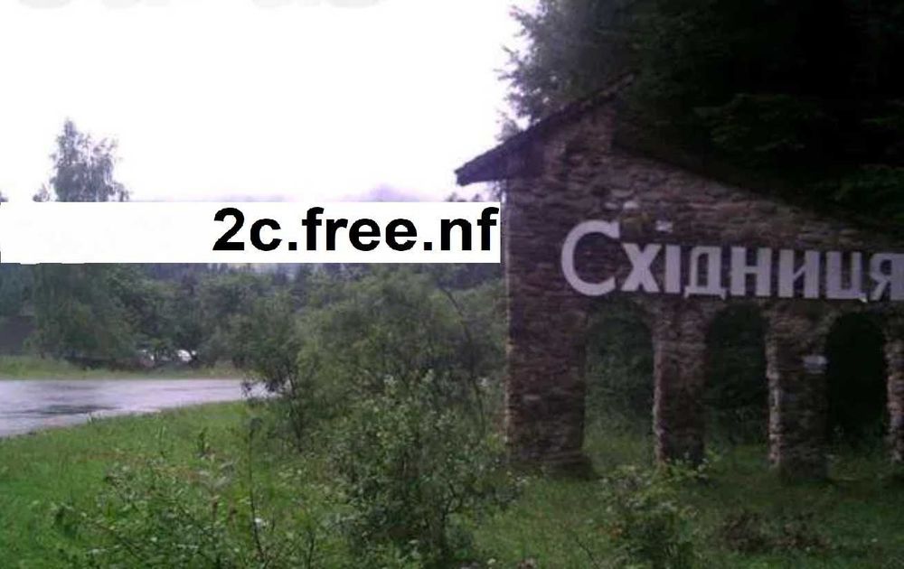 Свіжа "2с" зі Східниці.   "2c" spring water. Skhidnytsia