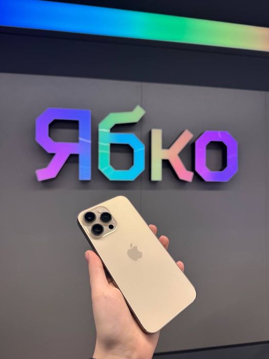 USED iPhone 14 Pro Max у ТРЦ `Victoria Gardens` Київ