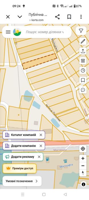 Продам ділянку с/г
