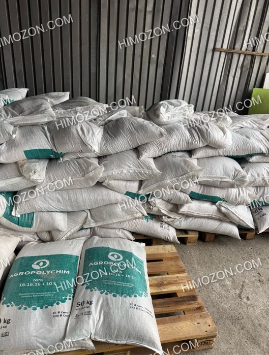 Мінеральні  добрива (Нитроаммофска, Карбамид, Селитра, Суперфосфат)