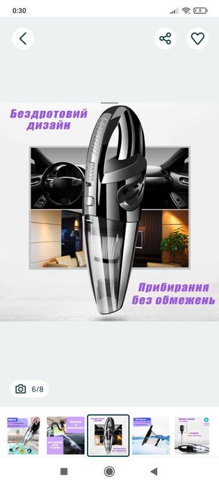 Автомобільний пилосос Car Vacuum Cleaner HY05 на АКУМУЛЯТОРІ